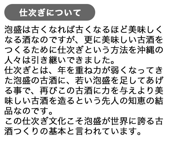 甕(かめ)入り泡盛（入学卒業合格祝）五升甕9000ml - 石垣島の泡盛 請福酒造