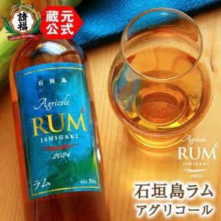 �г����� �����ꥳ���� 2024 î����������� / 50�١�250ml<img class='new_mark_img2' src='https://img.shop-pro.jp/img/new/icons5.gif' style='border:none;display:inline;margin:0px;padding:0px;width:auto;' />