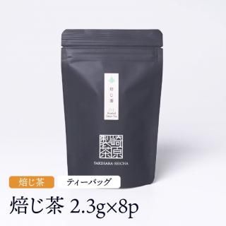 䤸 ST ƥХå 2.3g8p