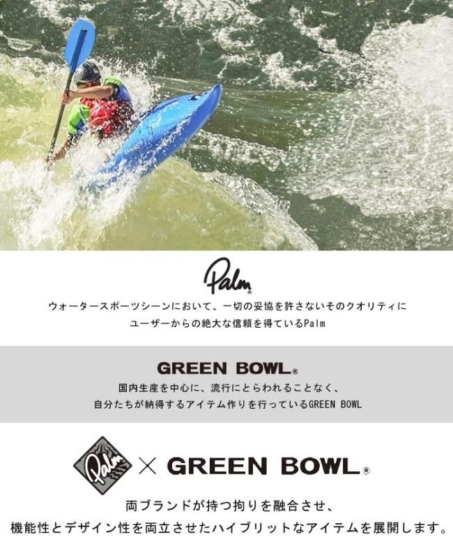 【日本製】パーム×グリーンボウル【Palm×GREEN BOWL】Nylon Fullzip Parka - GREEN BOWL