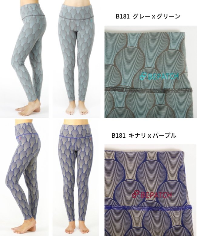 BEPATCH】yoga pants #b181 - GREEN BOWL