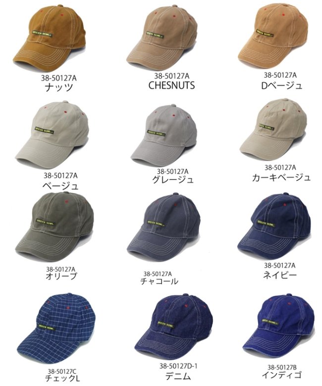 【日本製】グリーンボウル 【GREEN BOWL】 Baseball Cap - GREEN BOWL