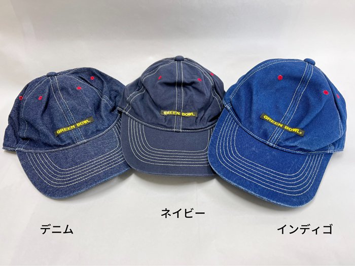 【日本製】グリーンボウル 【GREEN BOWL】 Baseball Cap - GREEN BOWL