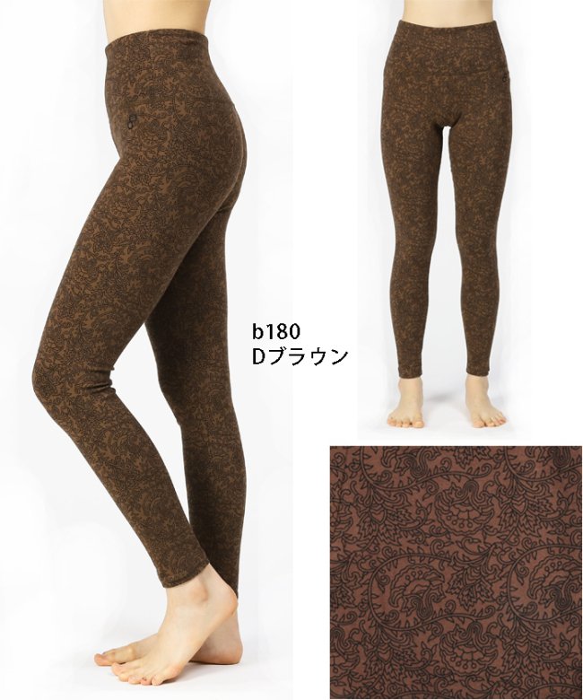 BEPATCH yoga pants - ボトムス、パンツ