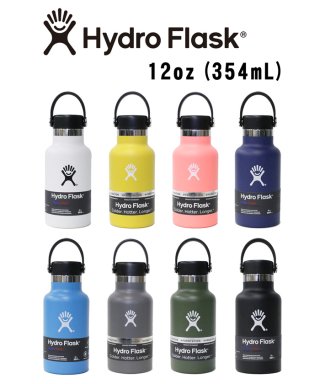 【Hydro Flask】ハイドロフラスク 12oz(354ml) Standard Mouth