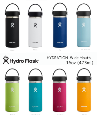 【Hydro Flask】ハイドロフラスク 16oz(473ml) Wide Mouth