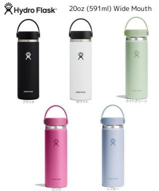 Hydro Flaskۥϥɥե饹 20oz(591ml) Wide Mouth