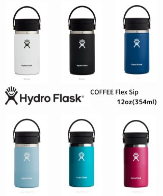 【Hydro Flask】ハイドロフラスク 12oz(354mL) Flex Sip