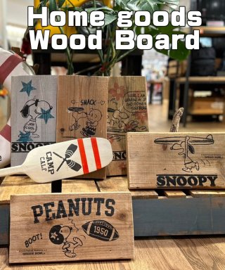 【日本製】スヌーピー 【SNOOPY】 Wood Board