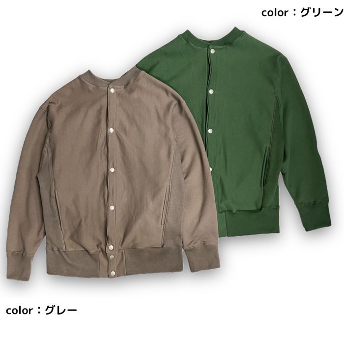 オールドベティーズ【OLD BETTY’S】Sweat Snap Cardigan - GREEN BOWL