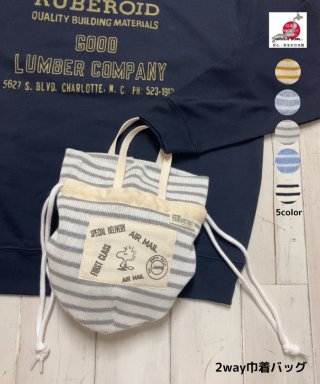 SNOOPY Border Pattern Drawstring Mini Bag【日本製】スヌーピー 【SNOOPY】