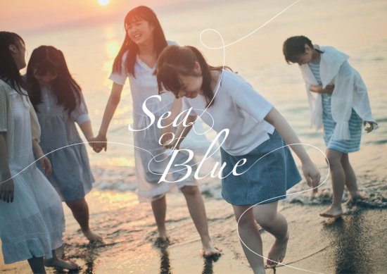 Sea Of Blue - CD ALBUM