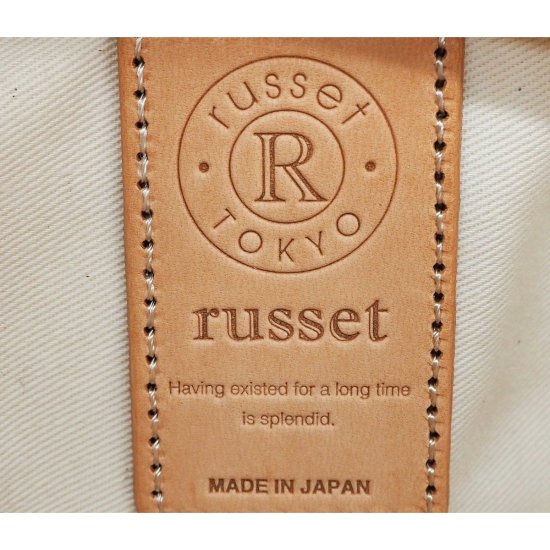 中古】【S 新品同様品】russet ラシット 刺し子 刺子 ジャガード