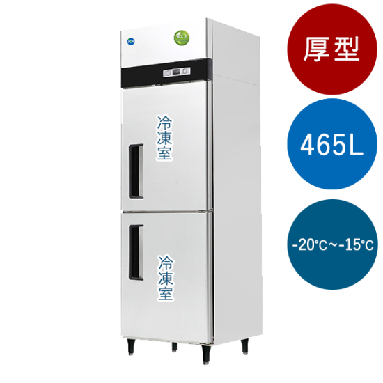 タテ型冷凍庫　JCMF-680-IN - HIROオンラインショップ