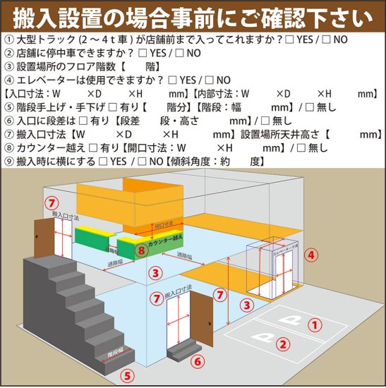 製氷機（40kタイプ） JCMI-40 - HIROオンラインショップ