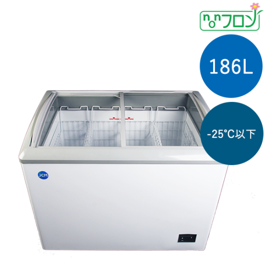 冷凍庫【2台セット】冷凍ショーケース JCMCS-180L LED照明付き - 店舗用品