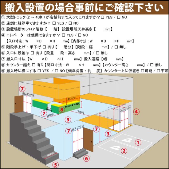 業務用食器洗浄機（単相100V） JCMD-40U1 - HIROオンラインショップ