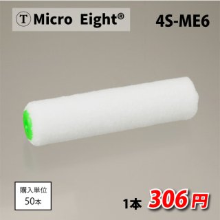 MICRO EIGHT6ߥꡡ4S-ME650
