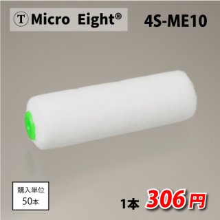 MICRO EIGHT10ߥꡡ4S-ME1050