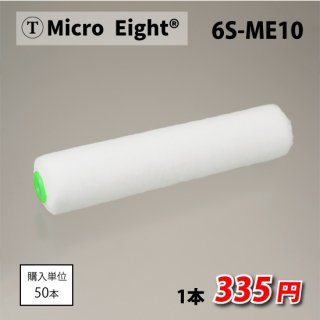 MICRO EIGHT10ߥꡡ6S-ME1050