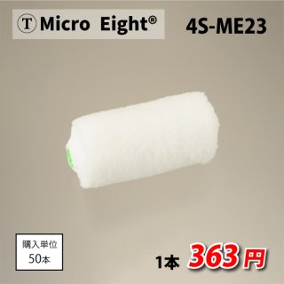 MICRO EIGHT23ߥꡡ4S-ME2350