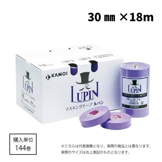 建築用マスキングテープ 弁慶 3箱 30mm