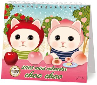 2023 ミニ 猫のchoo choo プレミアム