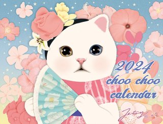 2024 猫のchoo choo