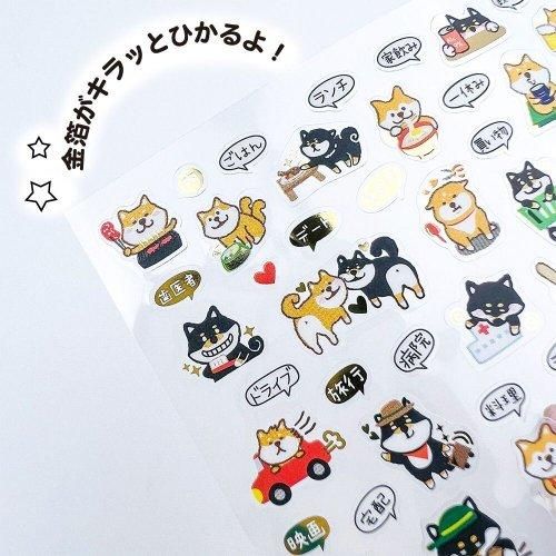 undertale　紙製雑貨　戌年　特典　犬みくじ　4点セット＋ステッカー undertale 紙製雑貨 戌年 特典 犬みくじ 4点セット＋ステッカー