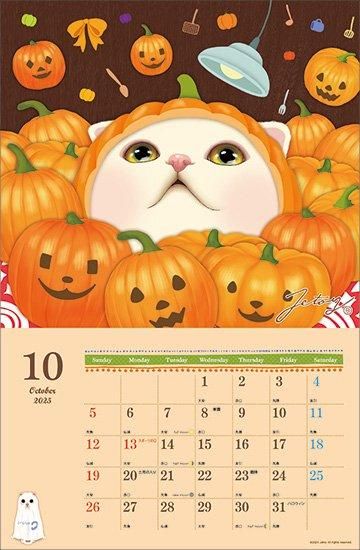 CUNE カタログ カレンダー ノベルティ 2025 猫のchoo choo - カレンダー倶楽部