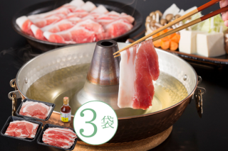 【冷凍】沖縄あぐー豚しゃぶ3種の食べ比べ（モモ肉・バラ肉・カタ肉）各1パック タレ付の商品画像
