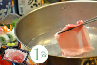 【冷凍】沖縄あぐー豚しゃぶ（モモ肉）250ｇ 単品の商品画像
