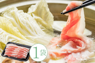 【冷凍】沖縄あぐー豚しゃぶ（バラ肉）250ｇ 単品の商品画像