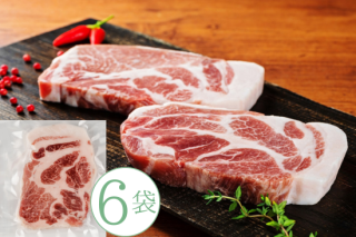 【冷凍】沖縄あぐー豚ステーキ（肩ロース）150ｇ×6袋の商品画像