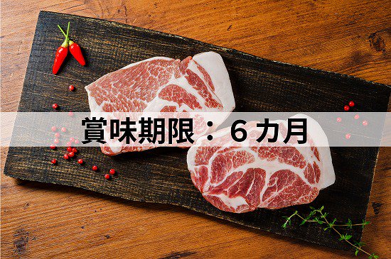 冷凍】沖縄あぐー豚ステーキ（肩ロース）150ｇ 単品 - 沖縄あぐー豚