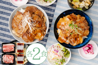 【冷凍】沖縄あぐー豚丼2種の食べ比べ（肩ロース・バラ肉）4人前　炭火の香り漂う特製タレ付の商品画像
