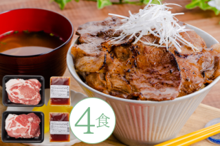 【冷凍】沖縄あぐー豚丼（肩ロース）4人前　炭火の香り漂う特製タレ付の商品画像