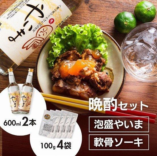 希少 沖縄 泡盛 6本セット あわなみ 泡盛 720ml 6本セット 照島 古酒 入手困難 本場泡盛