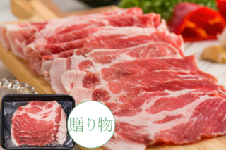 【贈り物用】【送料込】沖縄あぐー豚焼肉（肩ロース）250ｇ×4パックの商品画像