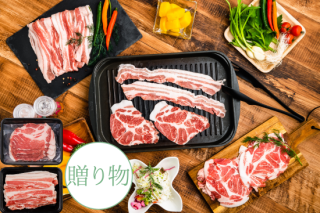 【贈り物用】【送料込】沖縄あぐー豚焼肉 2種の食べ比べ（肩ロース・バラ肉）各2パックの商品画像