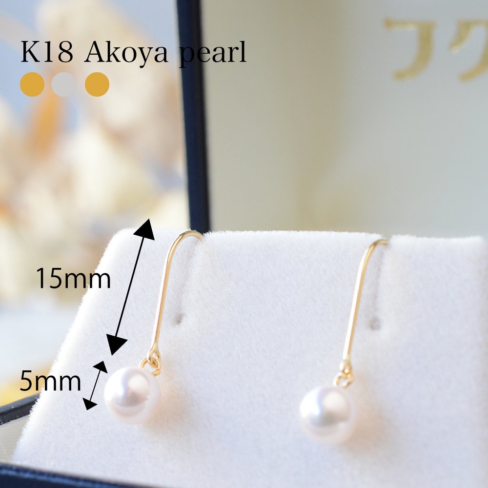 TOKYO PEARL K18 揺れるパール/真珠イヤリング即購入可能です