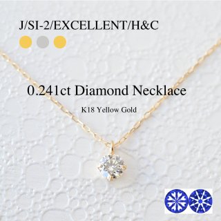 Jewelry - ネックレス - - 宝石真珠の専門店 | 宝石フクダ