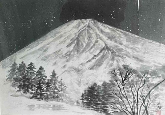 冬の富士山 - 新美典保アートギャラリー | 水墨画・掛け軸・水彩画・油彩画作品販売