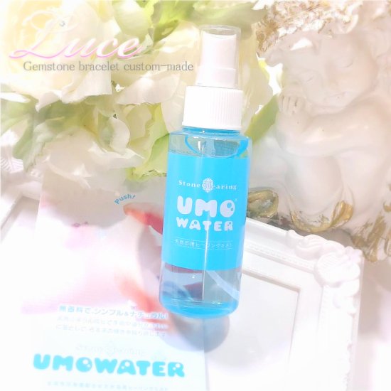 UMO WATER ウモウォーター~ - Luce ルーチェ 天然石ブレスレットの