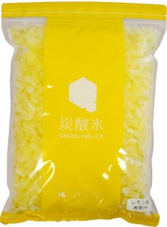 炭酸氷　レモン　1ｋｇの商品画像