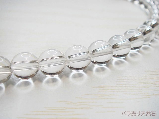 クォーツ（水晶）｜AAA｜丸玉【3mm】【5mm】【7mm】【9mm】【11mm】 - バラ売り天然石｜天然石ビーズのバラ売り専門店