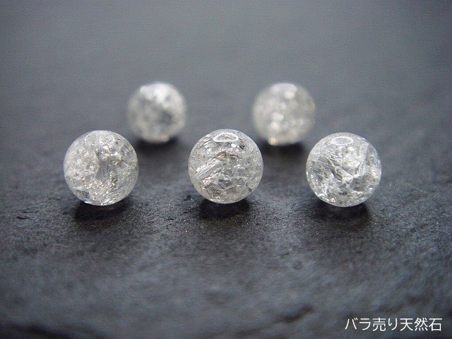 クラック水晶｜丸玉・約3mm【1粒20円】 - バラ売り天然石｜天然石ビーズのバラ売り専門店