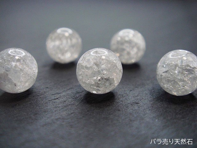 クラック水晶｜丸玉・約6mm【1粒36円】 - バラ売り天然石｜天然石ビーズのバラ売り専門店