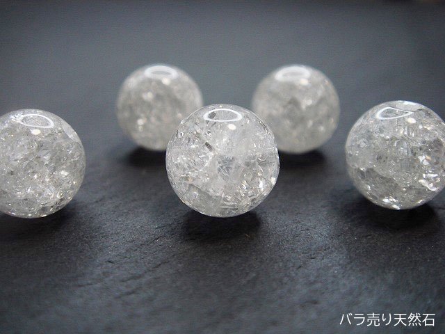 クラック水晶｜丸玉・約8mm【1粒48円】 - バラ売り天然石｜天然石ビーズのバラ売り専門店