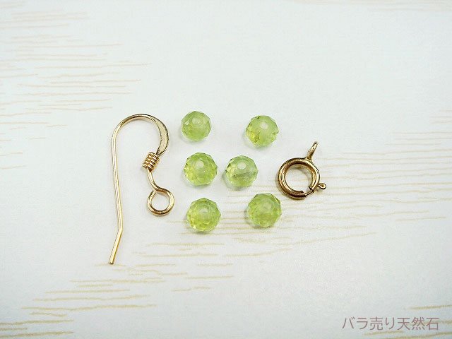 ペリドット｜AA++｜ボタンカット（穴径0.8mm）約3.8x3.8x2.6mm【1粒50